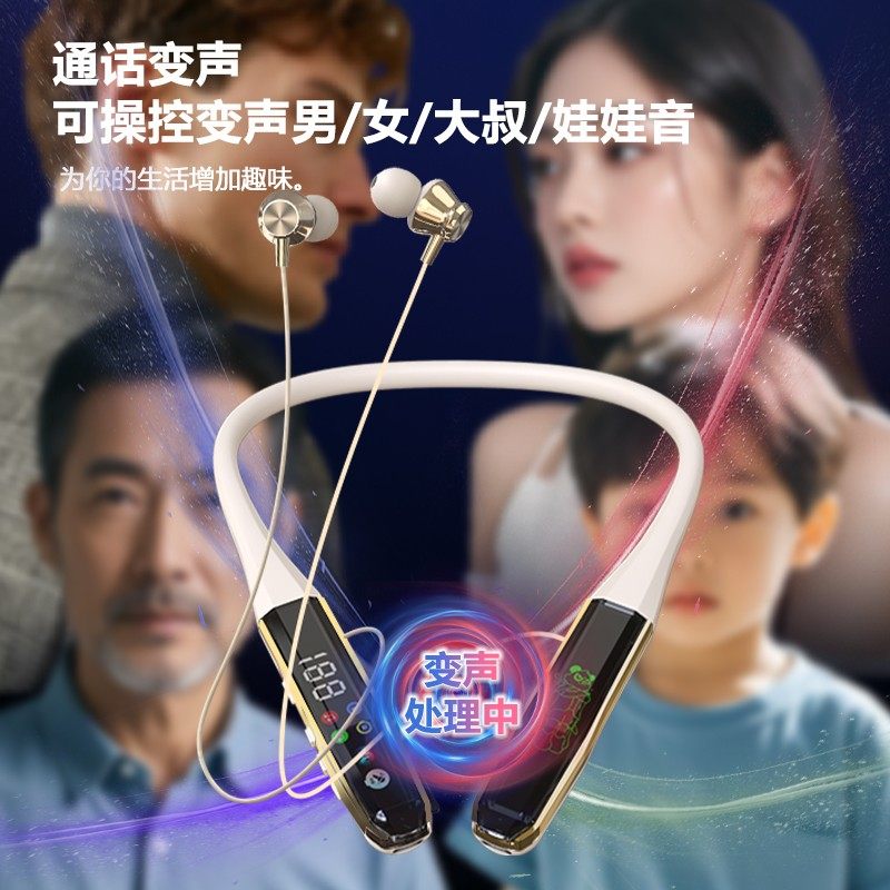 【官方推荐】直播K歌蓝牙耳机