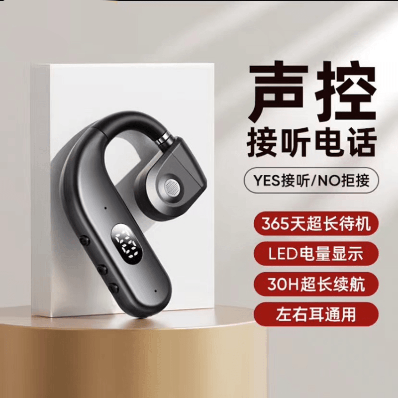 Ai语音声控接听蓝牙耳机新款2蓝牙耳机