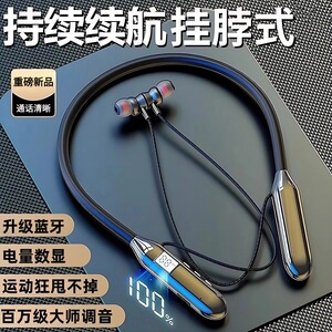 2025新款挂脖式蓝牙耳机入耳式降噪超长续航无线运动跑步久戴不痛