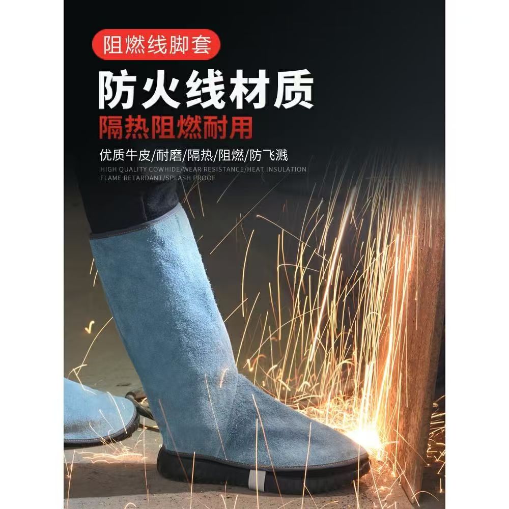 牛皮电焊护脚盖焊工护腿护脚脚罩鞋套防烫劳保焊工防护装备-