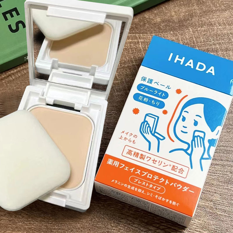 日本资生堂ihada定妆粉饼敏感肌