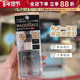 日本正品 资生堂MAQuillAGE心机定妆喷雾持久控油保湿 定型干皮60ML