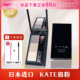 日本嘉娜宝KATE眉粉凯朵三色立体眉刷鼻影修容防水防汗持久不脱色