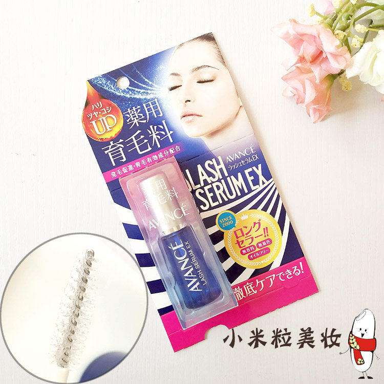 日本原装采购 cosme大赏 Avance 睫毛增长液 育毛料 美容液 7ml|msdalam kategori Alat solek/minyak wangi/kecantikan, Mascara/Latisse - dari Buy2taobao.com untuk memberikan perkhidmatan ejen Taobao profesional membeli