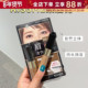 日本奇士美kissme染眉膏防水防汗持久不脱色自然棕色女眉毛染色膏