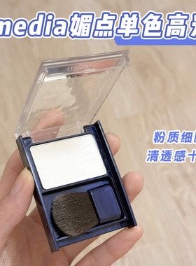 日本嘉娜宝media媚点花朵高光闪粉脸部提亮wt905平替带刷子WT-01