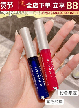 日本PLIFT唇部精华淡化唇文去死皮唇部美容液护理润唇唇膏唇油女