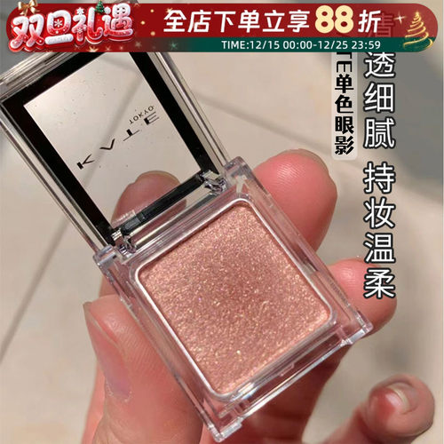【现货】日本凯朵kate单色眼影盘