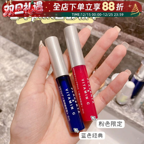 PLIFT唇部精华滋润保湿护唇膏