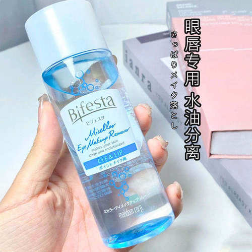 日本漫丹眼唇卸妆液温和不刺激