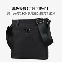 Прямой черный