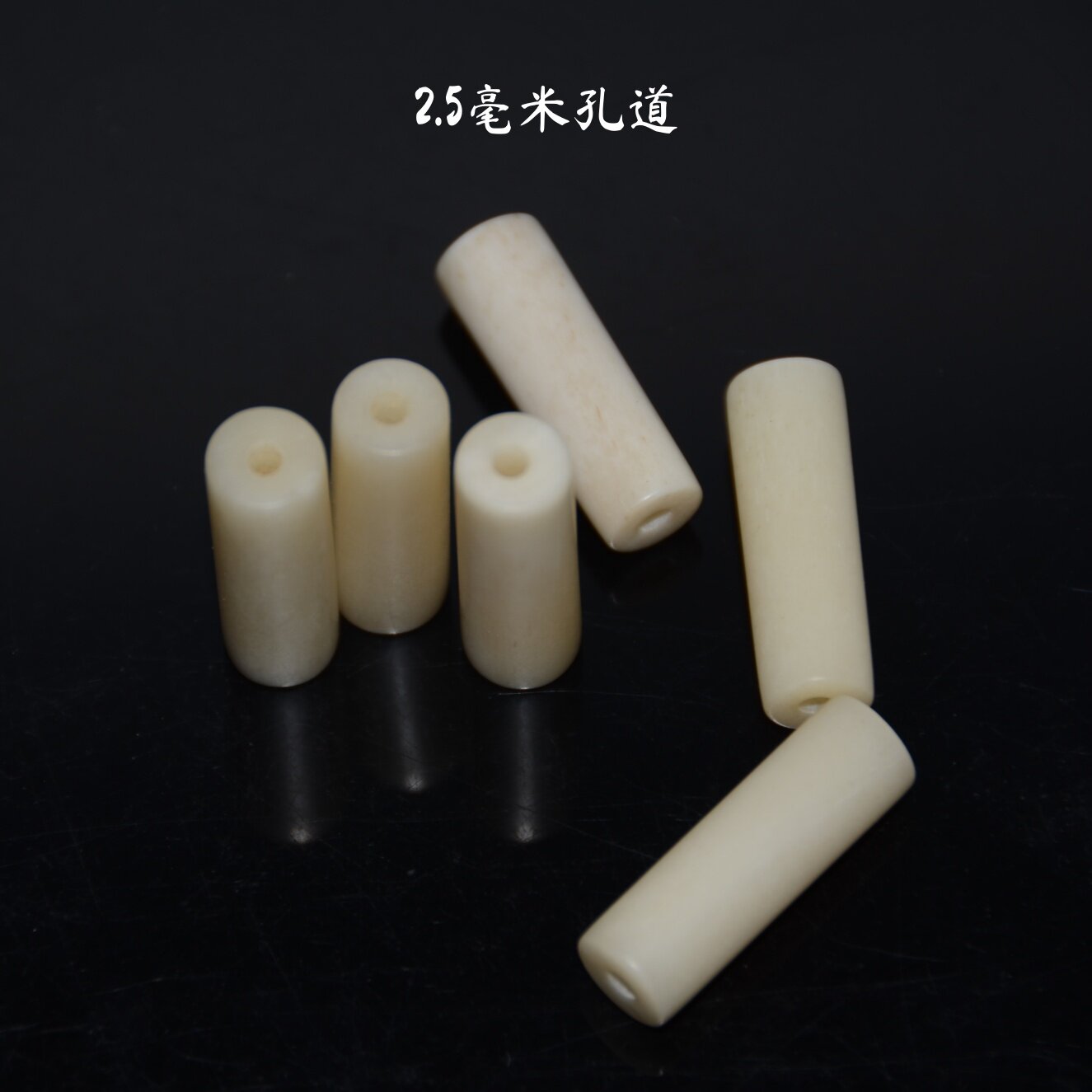 2.5毫米孔道驼骨原色圆柱形隔珠DIY配件手工材料垫柱支柱