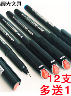 文具MG-2180会议笔小红帽0.5中性笔纤维笔签字笔学生办公手绘