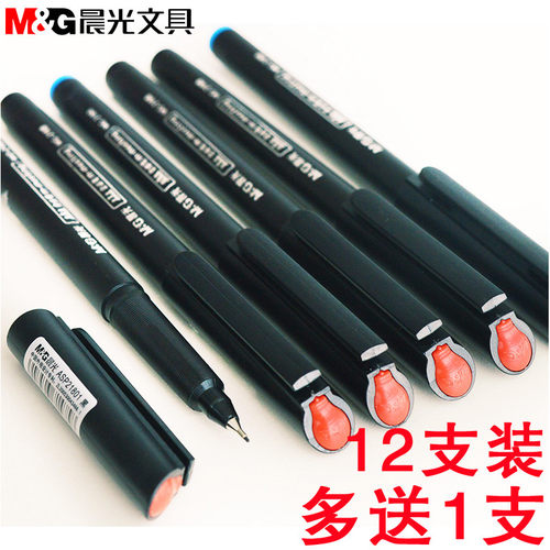 文具学生办公手绘中性笔