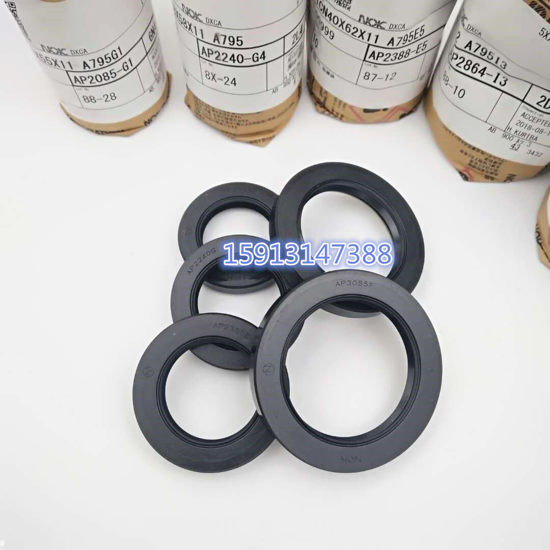 进口nok ap2388a/ap2388e 高压油封液压马达骨架油封tcn 40*62*11