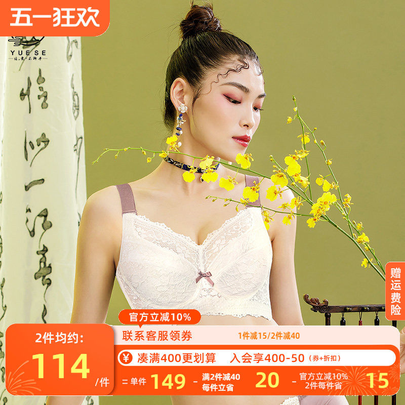 月色大码文胸全罩杯大胸显小内衣女胖mm薄款聚拢防下垂收副乳上托