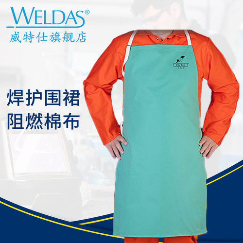威特仕33-7036火狐狸电焊服围裙飞溅火焊接防蓝色7042防水防烫