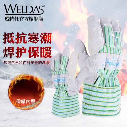 冬季防寒保暖手套