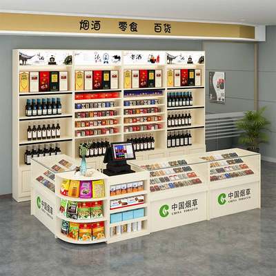 新品玻璃烟柜组合酒柜超市烟酒展示柜便利店收银台置物架产品陈列