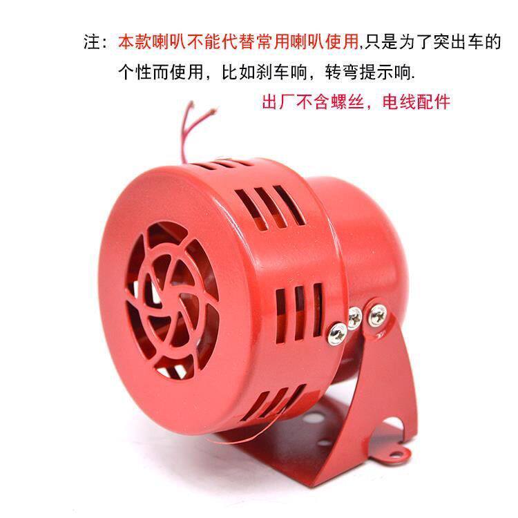 死飞风声喇叭单车喇叭自行车喇叭飞机音喇叭摩托车电动车怪音喇叭