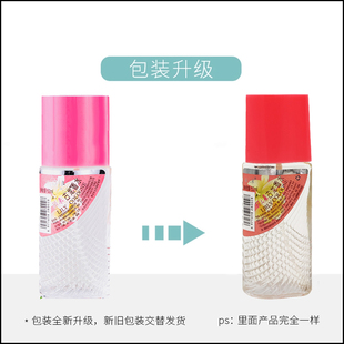 老上海丽人来古龙香水52ml男女持久淡香清新经典怀旧香水花香原丽