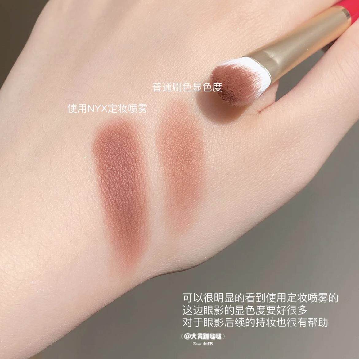 保税 美国nyx定妆喷雾女哑光雾面亮面水润清爽控油保湿长久不脱妆