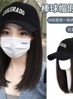 秋冬伪娘帽子假发一体棒球帽内扣仿真发鸭舌帽时尚男娘日常全头套