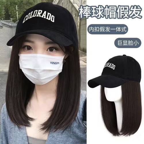 秋冬伪娘帽子假发一体棒球帽内扣仿真发鸭舌帽时尚男娘日常全头套