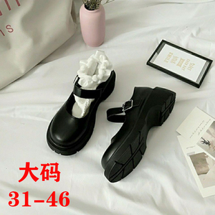 31-46大码伪娘小皮鞋可爱玛丽珍百搭复古日系jk制服女装大佬单鞋