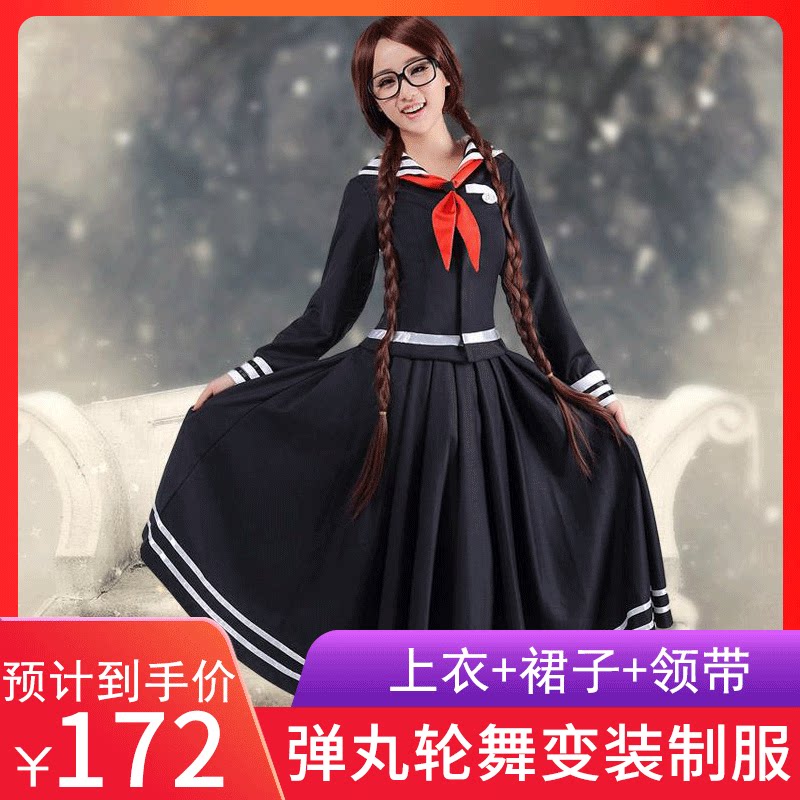 变装腐川冬子cosplay套装秋冬女装大佬jk制服装弹丸轮舞伪娘cos萌