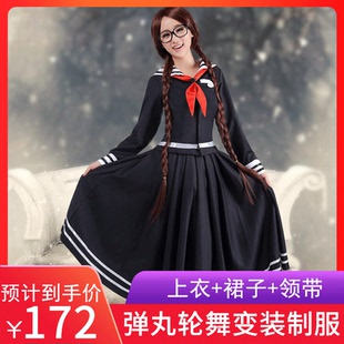 大佬jk制服装 秋冬女装 弹丸轮舞伪娘cos萌 腐川冬子cosplay套装 变装