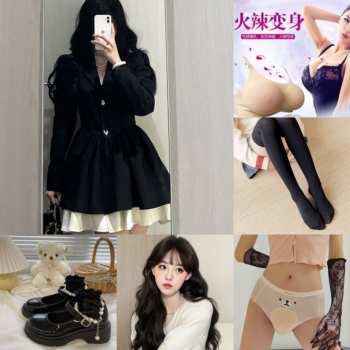 大码伪娘连衣裙高级感收腰女装