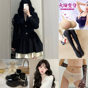 秋冬九件套大码 大佬cos用品 200斤性感伪娘连衣裙高级感收腰女装