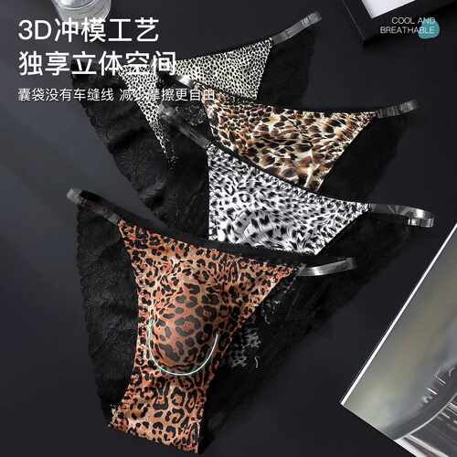低腰豹纹蕾丝边3D囊袋冰丝透气
