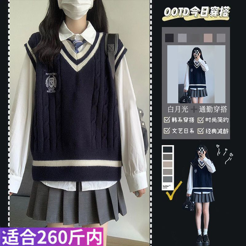 马甲搭配衬衣女+百褶裙