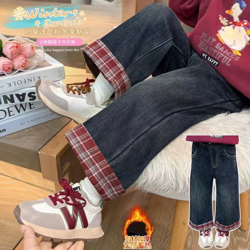 女童加绒牛仔裤秋冬新款儿童洋气格子直筒裤女小童休闲百搭阔腿裤