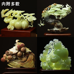 尚品美格天然玉石精雕岫玉原石精雕高端风水玄关家居办公摆件礼品