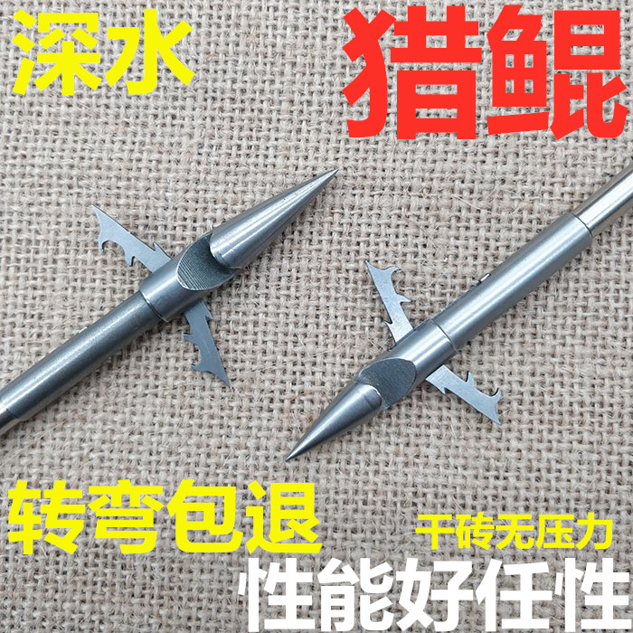 猎鲲深水噩梦440c热处理鱼鳔