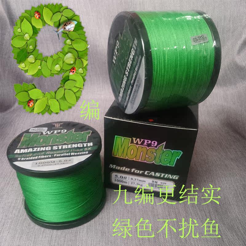 10009 Dyneema Fishing line Fishing Fishing line Slingshot Dedicated Line iron plate Leiqiangin the Outdoor/Mountaineer/Camping/Travel Goods , Fishing equipment , Other Fishing Supplies  category - from Buy2taobao.com to provide professional Taobao agent buy service