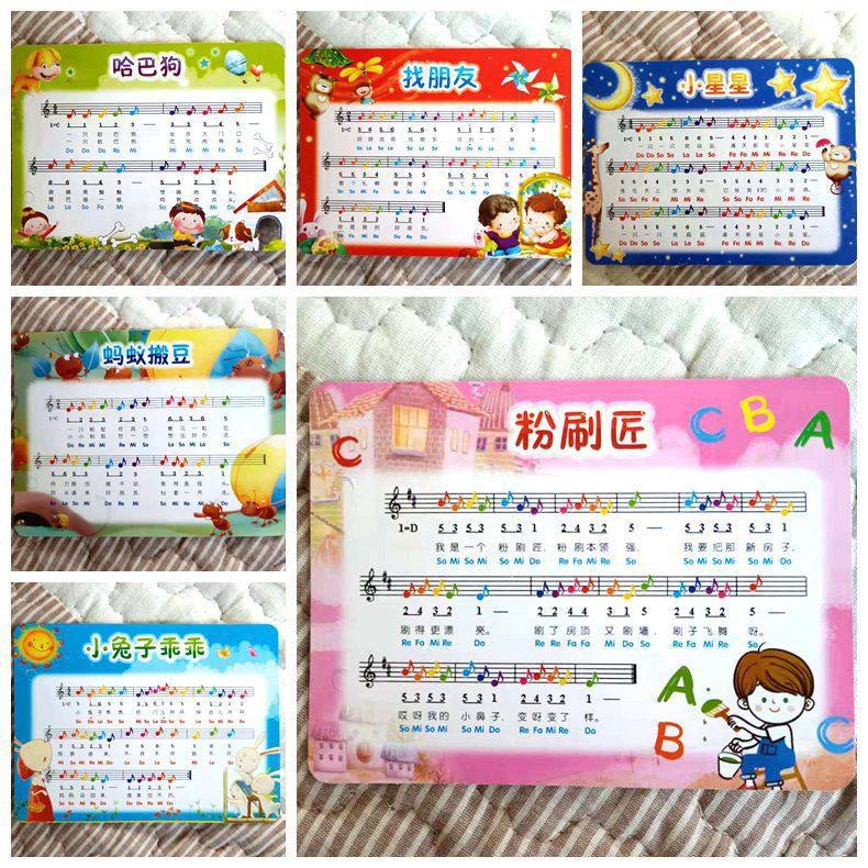 儿童卡通琴谱5页装音乐电子简谱乐谱电子琴谱五线曲谱婴幼儿玩具