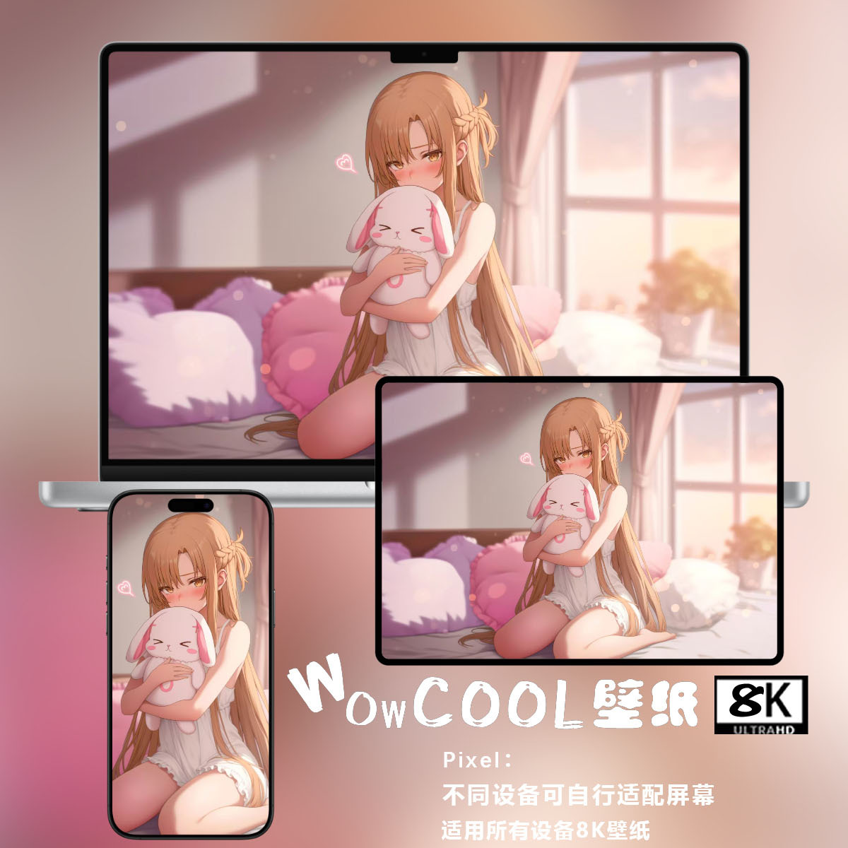 8K壁纸 刀剑神域亚丝娜动漫游戏二次元插画苹果安卓手机平板电脑