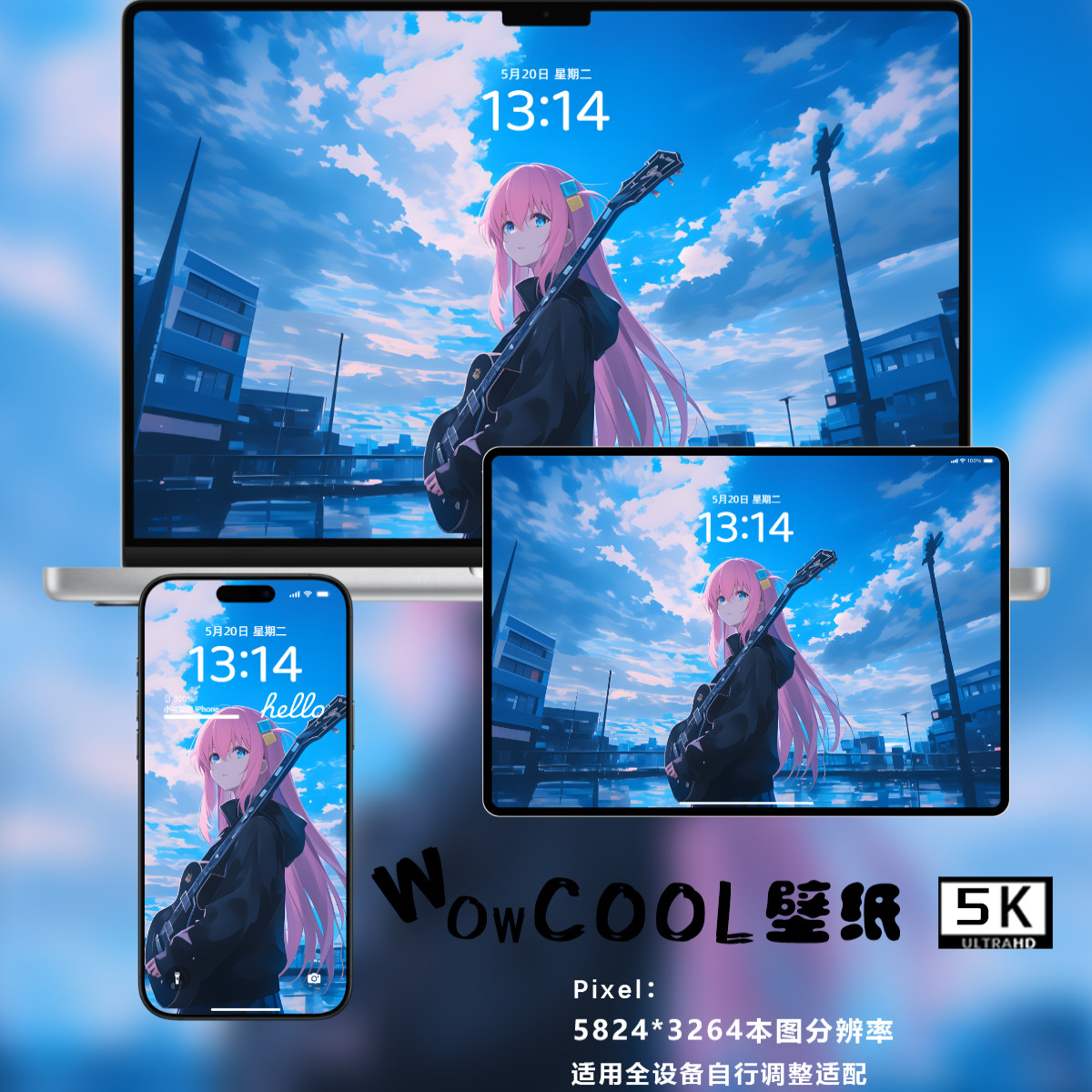 孤独摇滚波奇酱壁纸iphone苹果安卓手机mac电脑ipad平板壁纸图,商务/设计服务,设计素材/源文件,淘宝优惠券,粉丝福利购,淘宝优惠卷