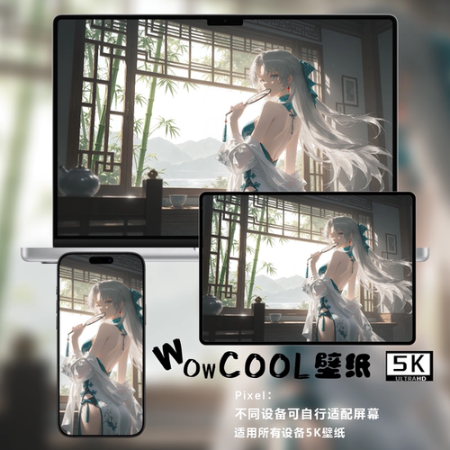 珂莱塔鸣潮旗袍插画二次元动漫苹果安卓智能手表电脑平板4K6K壁纸