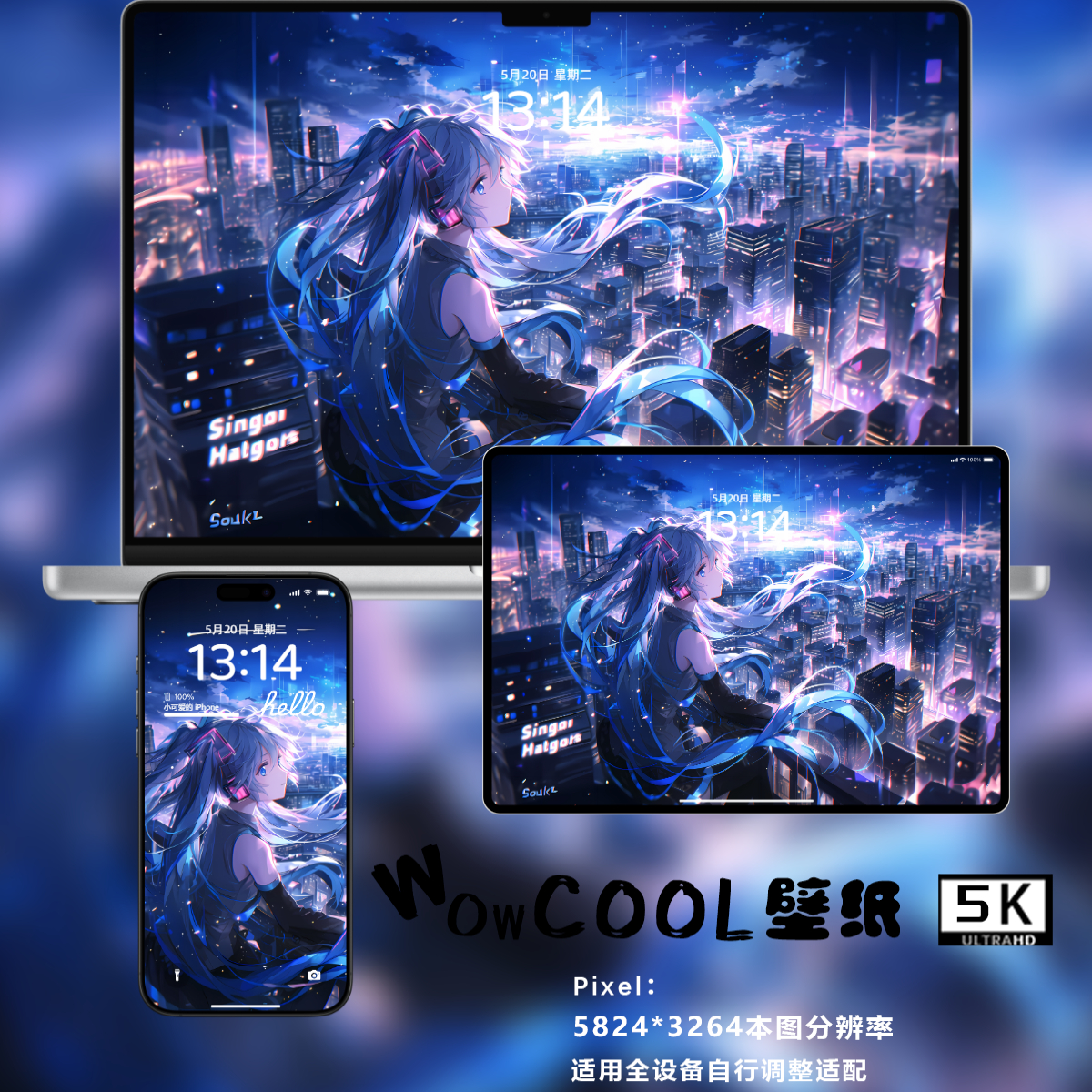 初音未来城市二次元壁纸iphone苹果安卓手机mac电脑ipad平板壁纸