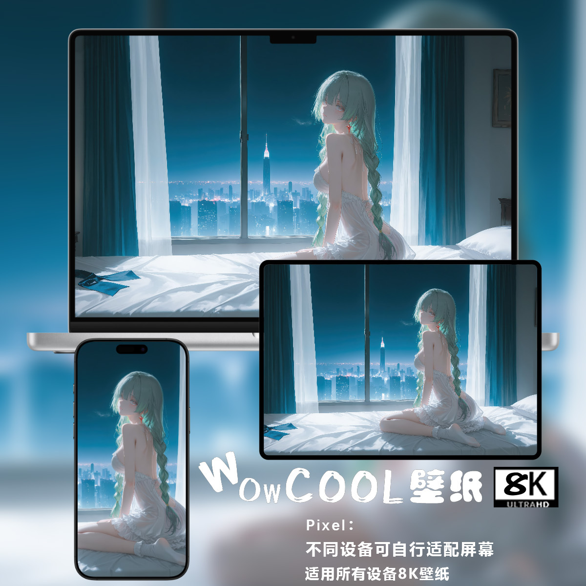 弗洛洛鸣潮二次元动漫游戏8K超高清手机电脑ipad平板壁纸插画