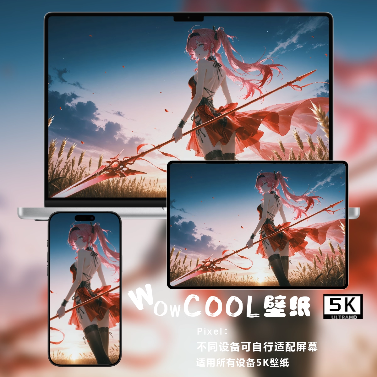 鸣潮露帕插画二次元动漫苹果安卓智能手表电脑平板4K6K壁纸超清图