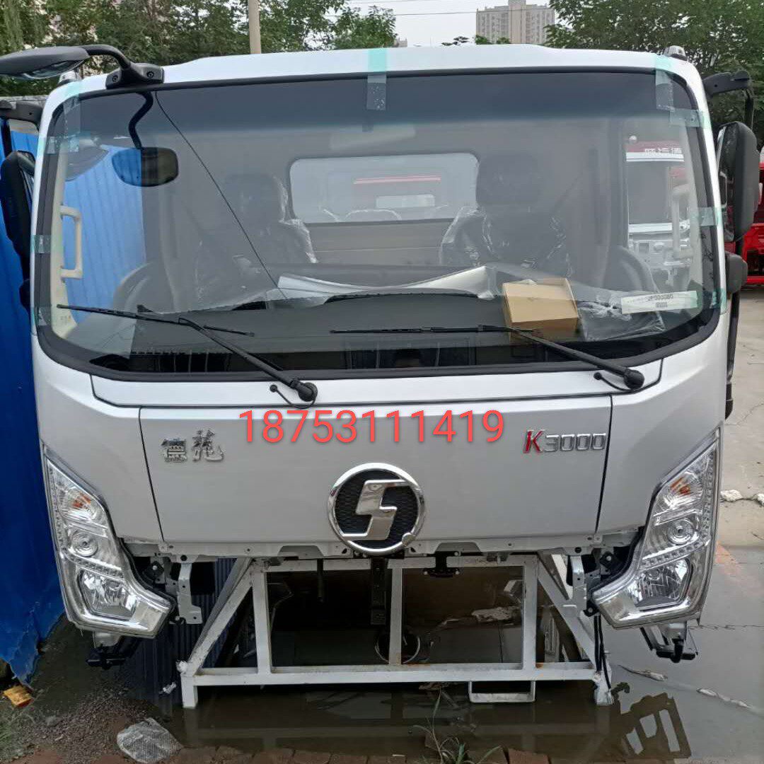 德龙k3000驾驶室总成 k3000全车配件平板高栏车车驾驶室仓钣金件