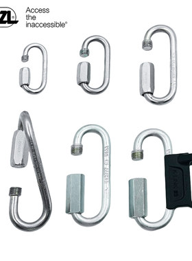 攀索Petzl GO P15 7mm大开口梅隆锁梅龙攀岩登山90度变形MAILLONS