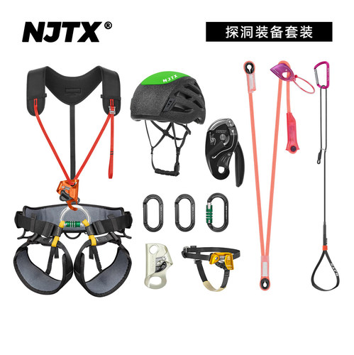 NJTXSRT单绳探洞溪降安全带