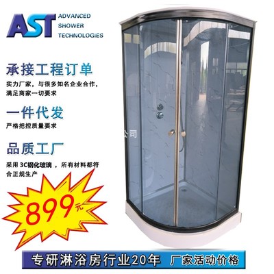 弧扇形钢化玻璃可移动简易淋浴房